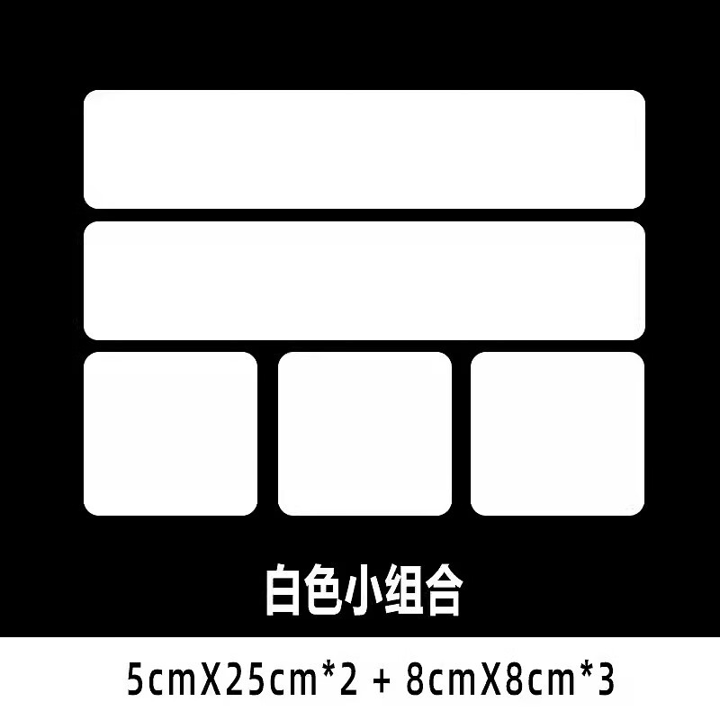 长条贴纸应用程序下载(长条贴纸应用程序下载免费)下载