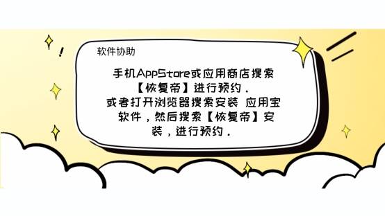 怎么查找应用宝下载历史(应用宝怎么查看以前下载过的应用)下载