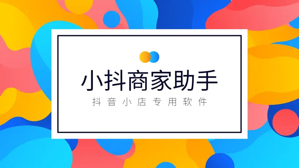 商家拼团应用软件下载(商家拼团应用软件下载免费)下载