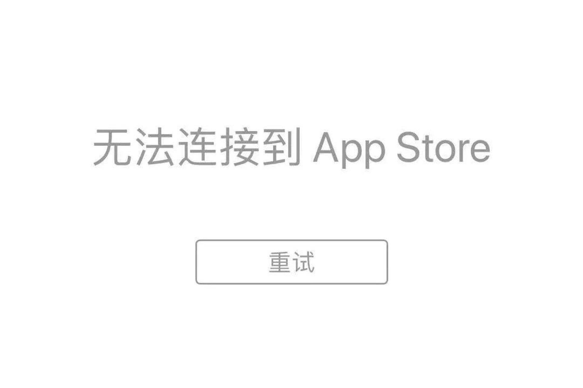 使用ipad下载应用(ipad下载iphone应用)下载