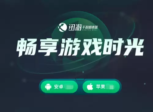 手游新政策(2021年手游审批)下载