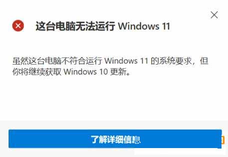 笔记本下载应用打不开(笔记本下载应用打不开怎么解决)下载