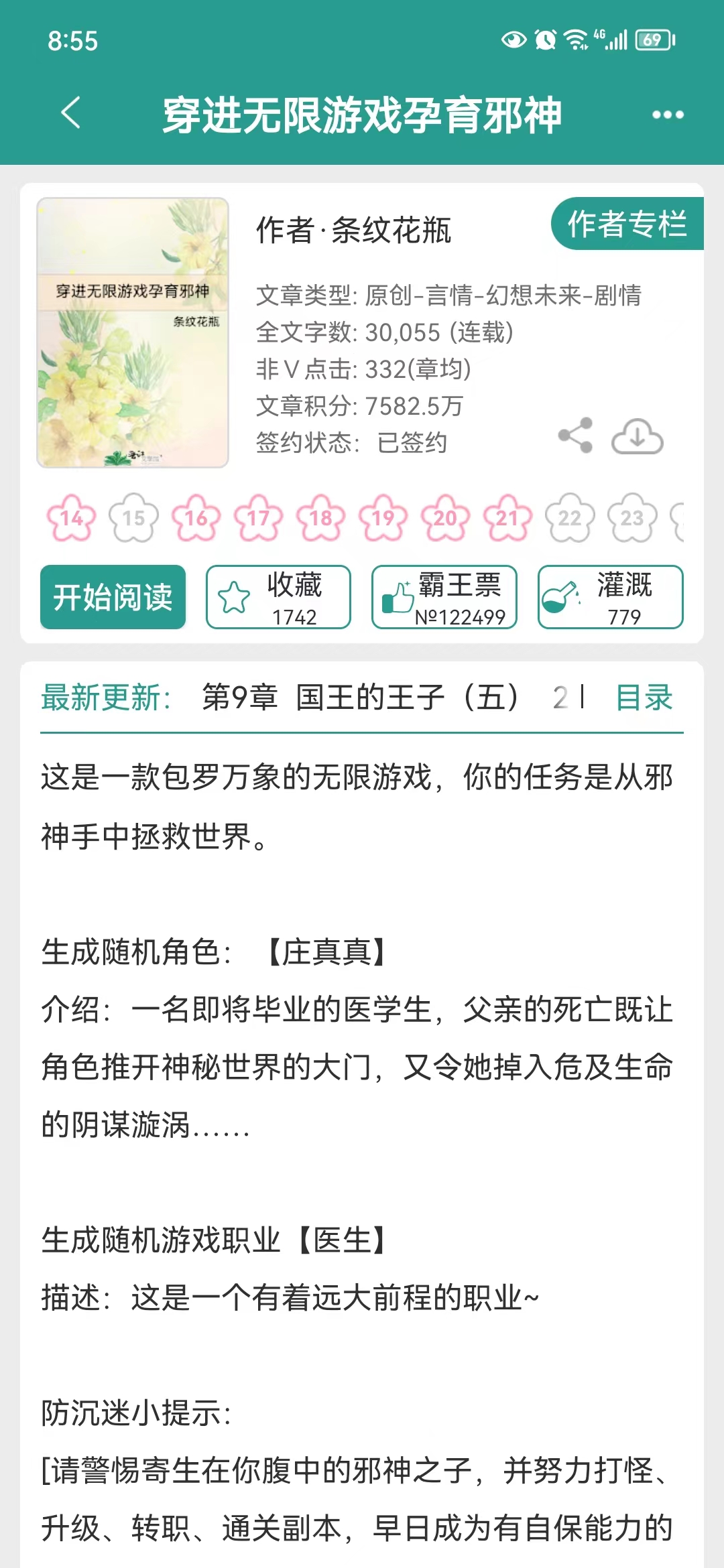 手游无限升级攻略(无限升级的手游)下载