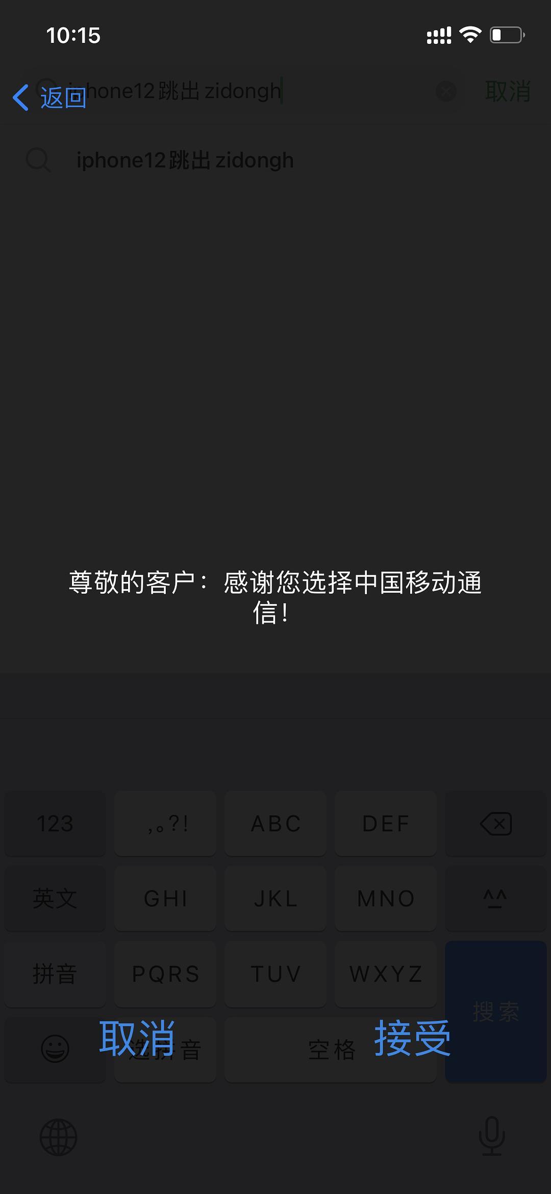 iphone无卡下载不了应用(苹果手机没卡为什么不能下载软件)下载