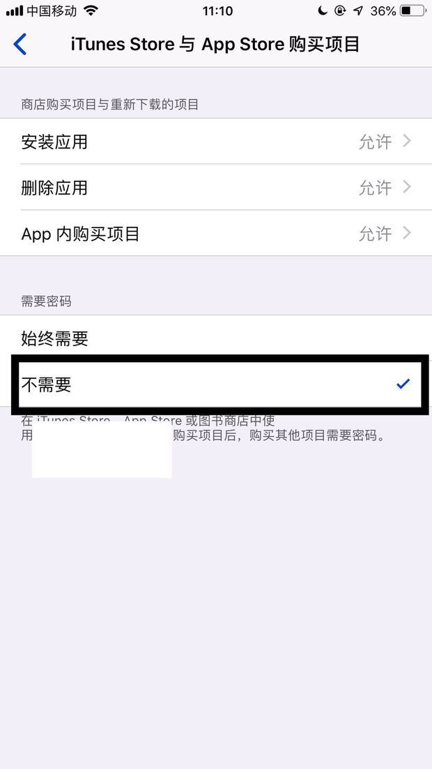 苹果应用商城自动下载(iphoneappstore自动下载)下载