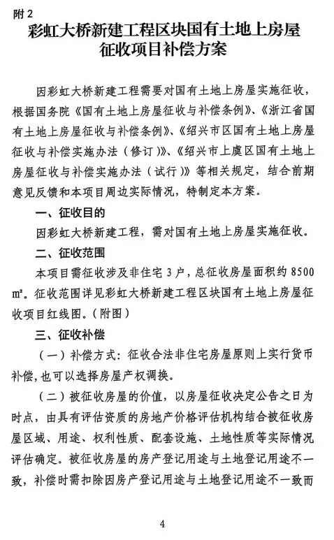 鼎智科技最新资讯公告(鼎智科技最新资讯公告查询)下载