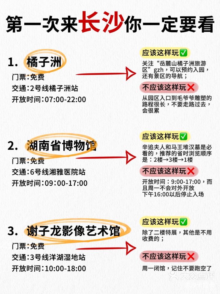 大众点评应用宝下载(大众点评应用宝下载不了)下载