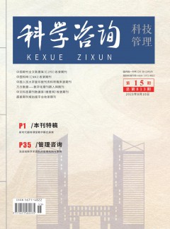 科技资讯期刊刊号分类(科技资讯杂志属于国家级还是省级期刊)下载