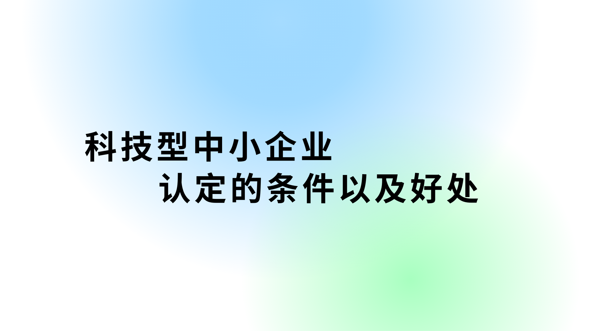 科技资讯文章号查询(科技资讯文章号查询官网)下载