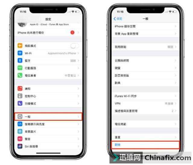 包含iPhoneX在APPstore下载应用的词条