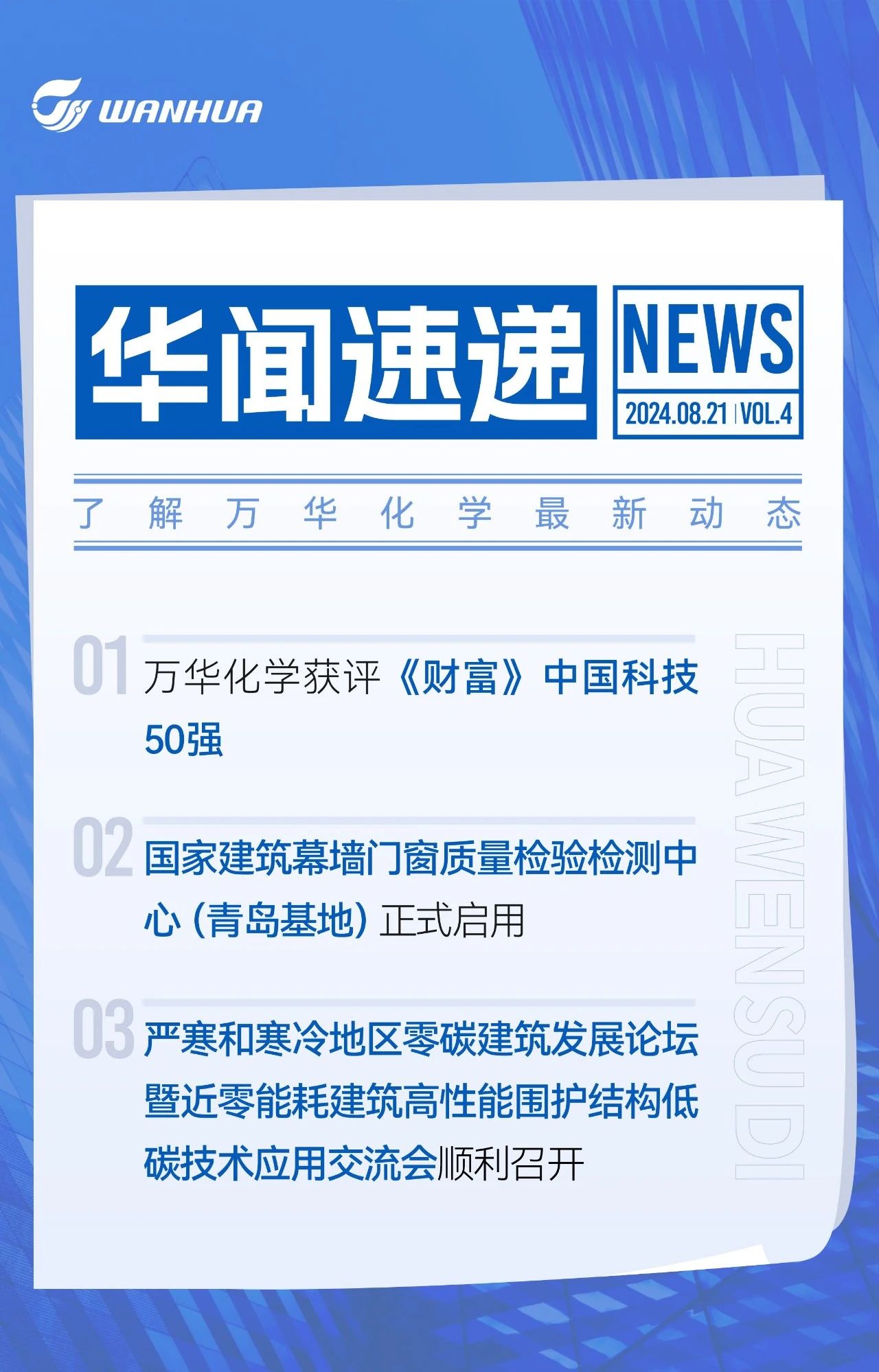 快速获得科技资讯(如何快速获得科技点)下载