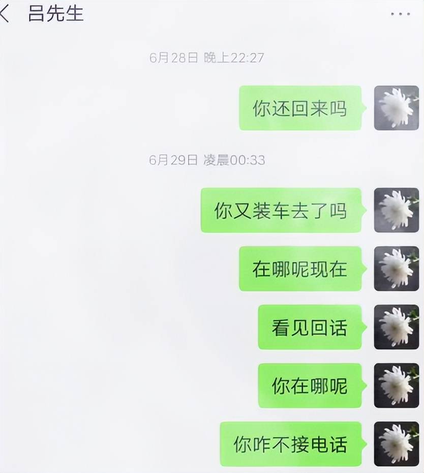 逆水寒手游吕婆婆攻略(逆水寒手游吕婆婆攻略大全)下载