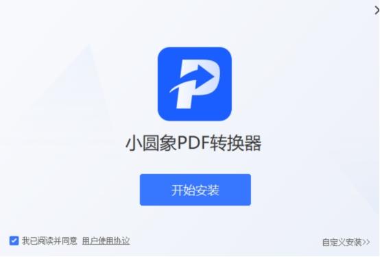 下载pdf应用程序(pdf文件打开软件下载)下载