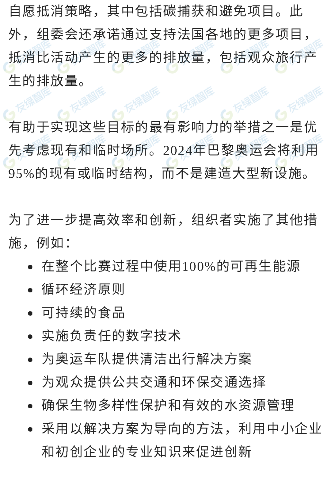 齐碳科技最新资讯(科技新闻最新消息简短)下载