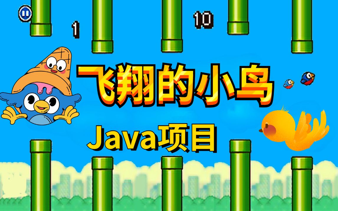 java游戏应用下载(javagame应用下载)下载