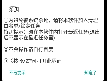 包含隐藏应用列表xposed模块下载的词条