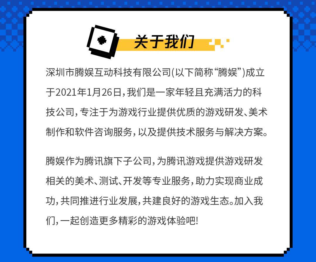 前卫资讯科技招聘(前卫科技集团有限公司招聘)下载