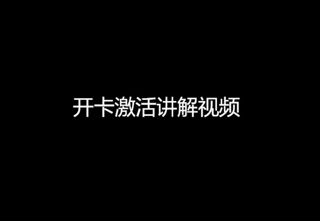 新泽尔资讯科技有限公司(上海泽尔汽车科技有限公司)下载